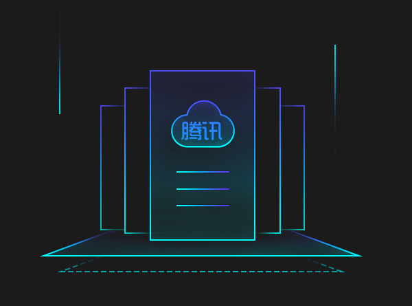 腾讯云 · 新加坡